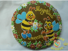 800-2	«������� �����» � ������� ������� (������� 260)	850 ���