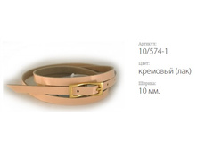 ������� ������ Classico 10 10/574-1 �������� (���)