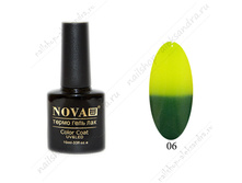 �����-��� Nova (Soline Charms) 06.jpg