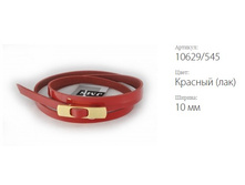 ������� ������ Classico 10 10629/545 ������� (���)