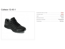 ������ 12-45-1   2320�.+%