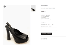 KIL Sotteny Y255-665-CY558A 1500 ���.png