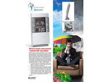 ������������ ����������� «�������� COLORED» - 349 ���..jpg