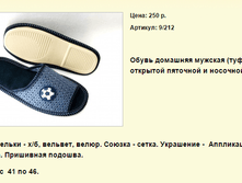 ����� ������� (97).bmp