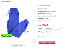 ����� 1003 380 ���..JPG