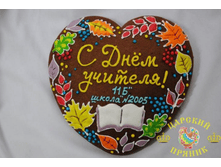 600-10	������ ������� «� ���� �������!» 200�200 �� 750 ���