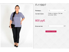 �-1190 7 800��� 50,52,54,56,58.JPG