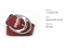 ������� ������ Classico 40 11549/545 ������� (���)