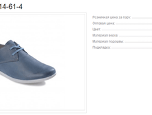 ������� 14-61-4   1890�.+%