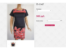 �-1147 500��� 52,54,56,58.JPG