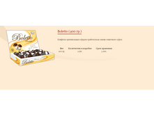 ������� 400 ��.png