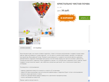 ����������� ����� ������� 30�.+%