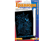 LORI ��-331 �������� � �������� ����� �������� ������� �����. 52,12 ���.jpg