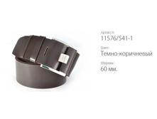 ������� ������ Classico 60 11576/541-1 �����-����������