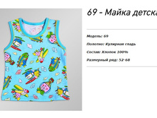 ���� 50,60 ���.