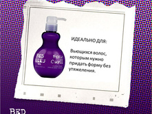 Fo***xy Cu***rls �����***������� ���� ��� �������� ����� � ������ �� ����� 200 �� 851,00+13%