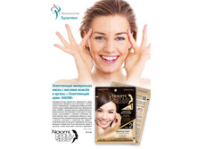 ����������� ����������� ����� � ������� ������ � ������, 7��. + ����������� ���� <<NAOMI>>, 3 ��. 184���