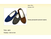 ����� ������� (99).bmp