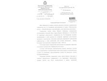 Florencia �� ������ ���� ���������� 1.jpeg