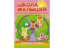 ����� �������. ����������� � 5-� ���. 104 ���.