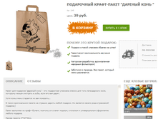 ����� "������� ����" 39�.+%