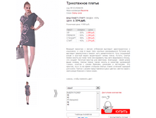 ����� 03142060JN.png