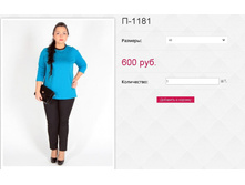 �-1181 600��� 48,50,52,54,56,58.JPG