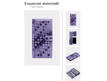 P 8036 ��������