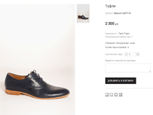 Basconi A207116 2300 ���.png