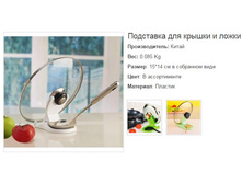 ��������� ��� ������ � �����.158735