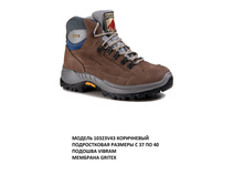 50 ���� ������10323V43 ������� � 37 �� 41