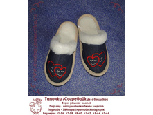 Tapochki sogrevaiki11.jpg