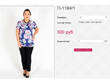 �-1184 1 500��� 50,52,54,56,58.JPG