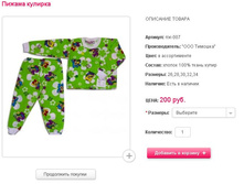 ������ ������� JPG