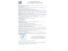 ���������� � ������������ CHOCOLATE BANK.jpg