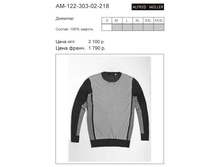 AM-122-303-02-218 ���� 1300 �..jpg