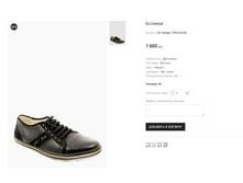 SP Wedgel 17800-20A-B 1650 ���.png