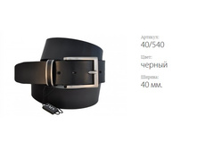 ������ � ������� TREND 40/540 ������