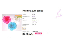 ������� ��� �����c.jpg