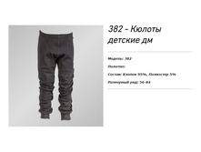 �-� 62, 63 - 220 ���; �-� 68- 80  242 ���.