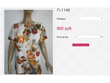 �-1146 800��� 50,52,54,56,58.JPG