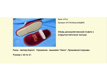 ����� ������� (117).bmp