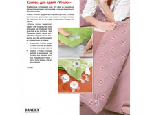 ������ ��� ������ «������» (Dovet Donuts) TD 0080 - 93 ���.