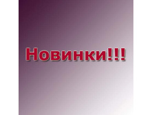 ������� �����!!!