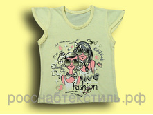 ���� � ���������� ������!