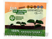 AVA ��� ������ ����� 30� 45,67���.jpeg