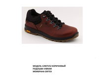 3000 �. ���������� ������12907V52 ������� � 37 �� 41