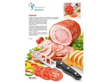 ������� (Aeroknife) - 171 ���.