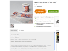 ��������� ������ 500 ����. 53�.+%