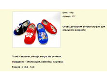 ����� ������� (96).bmp